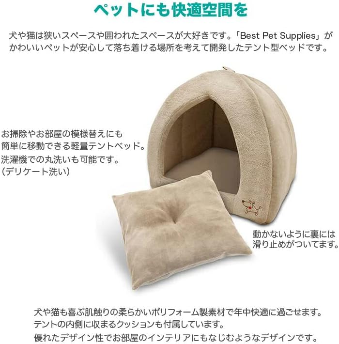 Best Pet Supplies - Cama suave para tienda de campaña para perros y gatos, pana beige, 19 x 19 x alto: 19 pulgadas 